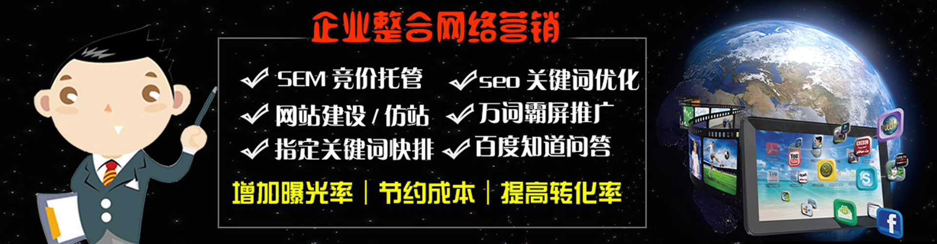 大安竞价排名