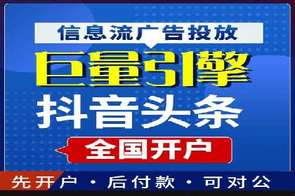 百度SEM实战：案例分享，助你快速入门