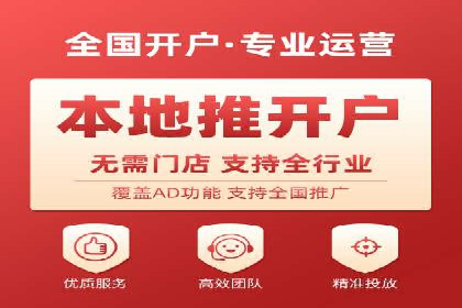 百度竞价个人开户案例：收益翻倍